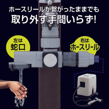 Load image into Gallery viewer, Raku Lock  2Way Shower Tap Adapter  G1074GY  TAKAGI
