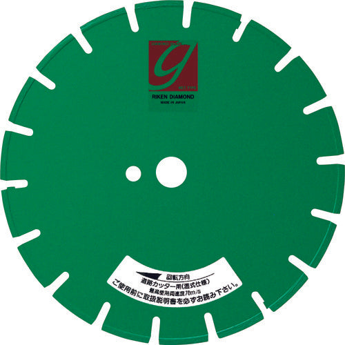 Diamond Saw Blade for Civil Engineering(Wet)  12 G  RIKENDIA