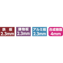 Load image into Gallery viewer, G type Hole Cutter  G15  OMI
