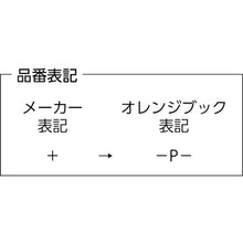 Load image into Gallery viewer, Worm and Worm Wheel  297456  KG
