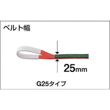 Load image into Gallery viewer, Belt Sling  G25-100  TRUSCO
