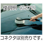 Load image into Gallery viewer, Brush &amp; Sponge for Car Washing  G272  TAKAGI
