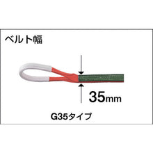 Load image into Gallery viewer, Belt Sling  G35-100  TRUSCO
