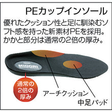 Load image into Gallery viewer, Safety Low Shoes  G3550-BL-26.0  MIDORI ANZEN
