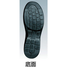 Load image into Gallery viewer, Safety Low Shoes  G3551-BK-25.0 13020043  MIDORI ANZEN
