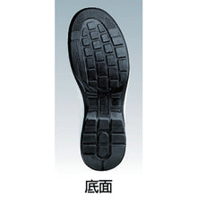 Load image into Gallery viewer, Safety Low Shoes  G3555-BL-24.0  MIDORI ANZEN
