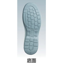 Load image into Gallery viewer, Anti-Electrostatic Safety Sneaker  G3590S-W-25.0  MIDORI ANZEN
