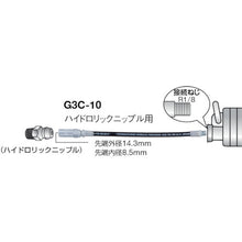 Load image into Gallery viewer, Hose &amp; Nozzle for Grease Gun  G3C-10  TRUSCO
