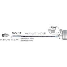 Load image into Gallery viewer, Hose &amp; Nozzle for Grease Gun  G3C-12  TRUSCO
