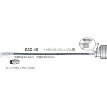 Load image into Gallery viewer, Hose &amp; Nozzle for Grease Gun  G3C-18  TRUSCO
