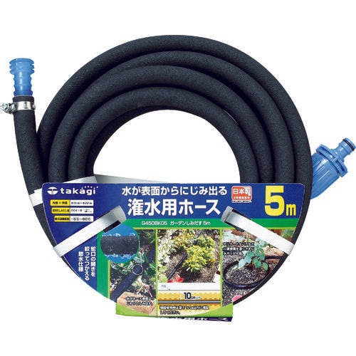 Hose of Spring Water  G450BK05  TAKAGI