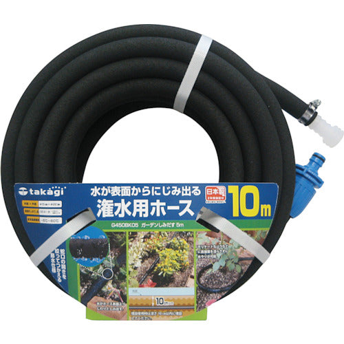 Hose of Spring Water  G450BK10  TAKAGI