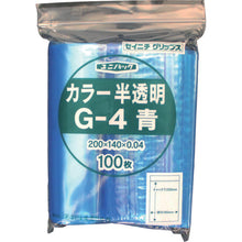 Load image into Gallery viewer, Uni Pack  G-4-CB  SEINICHI GRIPS
