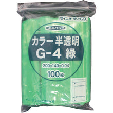 Load image into Gallery viewer, Uni Pack  G-4-CG  SEINICHI GRIPS
