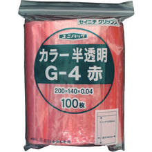 Load image into Gallery viewer, Uni Pack  G-4-CR  SEINICHI GRIPS
