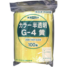 Load image into Gallery viewer, Uni Pack  G-4-CY  SEINICHI GRIPS
