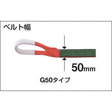 Load image into Gallery viewer, Belt Sling  G50-100  TRUSCO
