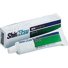 Load image into Gallery viewer, Silicone Grease for Plastic  G501-80  SHIN-ETSU
