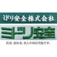Load image into Gallery viewer, Workwear  G 567-UE-L  MIDORI ANZEN
