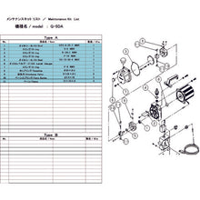 Load image into Gallery viewer, Maintenance Kit for Vacuum Pump   G-5DA MAINTENANCEKIT  ULVAC
