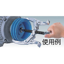 Load image into Gallery viewer, Gear Puller G type  G6  SUPER TOOL
