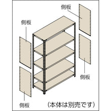 Load image into Gallery viewer, Side Panel  G-7X  TRUSCO
