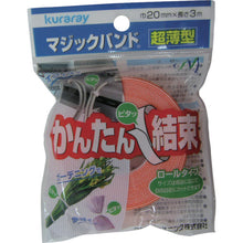 Load image into Gallery viewer, agic Band[[RD]] (Ultra Thin Type)  G-830  YUTAKAMAKE
