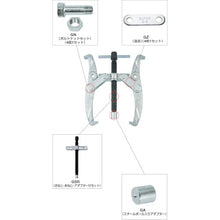 Load image into Gallery viewer, Parts for Gear Puller  GA10N  SUPER TOOL
