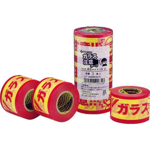 Masking Tape  GARASUTYUUI  KAMOI