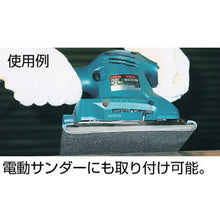 Load image into Gallery viewer, Abrasive Cloth Sheet  4989999182248  TRUSCO
