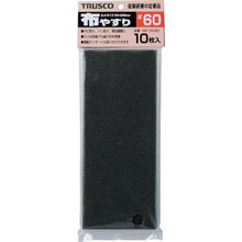 Load image into Gallery viewer, Abrasive Cloth Sheet  4989999182279  TRUSCO
