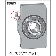 Load image into Gallery viewer, Grease Nipple  GB709  AZ
