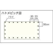 Load image into Gallery viewer, Sound Insulation Sheet  GBO2-1834  TRUSCO
