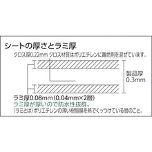 Load image into Gallery viewer, Flame-Retardant Prevension Sheet  GBS-1010A  TRUSCO
