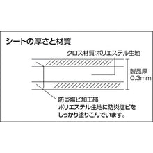 Load image into Gallery viewer, Flame-Retardant Sheet  GBS-1836  TRUSCO
