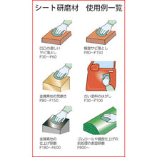 Load image into Gallery viewer, Abrasive Cloth Sheet  4989999817997  TRUSCO
