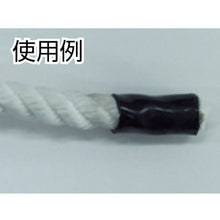 Load image into Gallery viewer, Rubber Heat Treatment Tube  GC-04  YUTAKAMAKE

