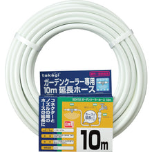 Load image into Gallery viewer, Garden Cooler Hose  GCH12  TAKAGI
