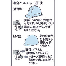 Load image into Gallery viewer, Goggle Clip  G-CLIP-3  RIKEN
