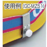 Load image into Gallery viewer, Goggle Clip  GC-MZ51  MIDORI ANZEN
