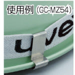 Load image into Gallery viewer, Goggle Clip  GC-MZ54  MIDORI ANZEN
