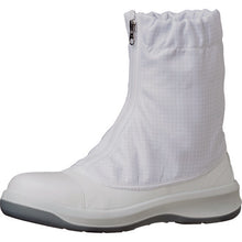 Load image into Gallery viewer, Anti-Electrostatic Safety Shoes  12040572-27.5  MIDORI ANZEN
