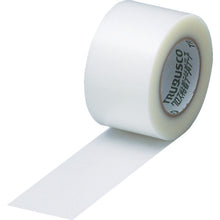 Load image into Gallery viewer, 2-inch Cardboard Core type Polyethylene Cloth Tape  GCT-5025  TRUSCO
