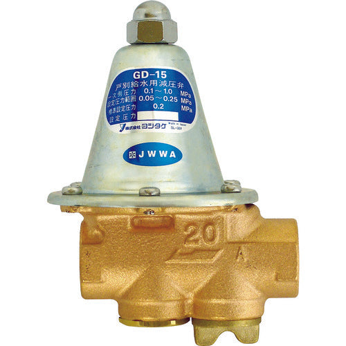 Pressure Reducing Valve(Water)  GD-15-20A  YOSHITAKE