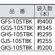 Load image into Gallery viewer, O Band  GFS-105TBK  OBAND
