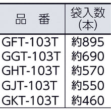 Load image into Gallery viewer, O Band  GFT-103T  OBAND
