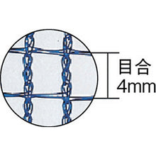 Load image into Gallery viewer, Guard Net  GG3040BL  Wide Cloth
