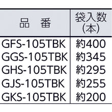 Load image into Gallery viewer, O Band  GGS-105TBK  OBAND
