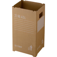 Load image into Gallery viewer, Cardboard Garbage Box  GGYC725  RISU
