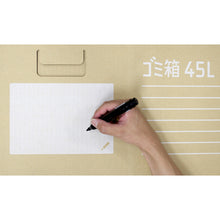 Load image into Gallery viewer, Cardboard Garbage Box  GGYC725  RISU
